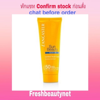 LANCASTER Sun Beauty Comfort Touch Cream SPF50 Size: 75ml/2.5oz