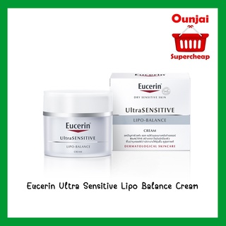 Eucerin Ultra Sensitive Lipo Balance Cream ลดปัญหาผิวแห้ง 50 มล [051512]