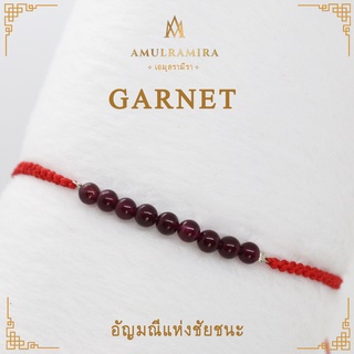 สร้อยข้อมืออัญมณีมงคล Garnet อัญมณีแห่งชัยชนะ AMULRAMIRA (เอมุลรามิรา) สร้อยข้อมือ หินนำโชค  เสริมดวง หินมงคล มินิมอล