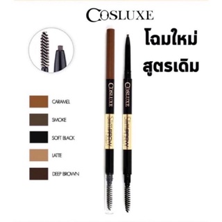 เขียนคิ้วคอสลุค Cosluxe Slimbrow Pencil เนื้อฝุ่นอัดแข็ง(1ชิ้น)