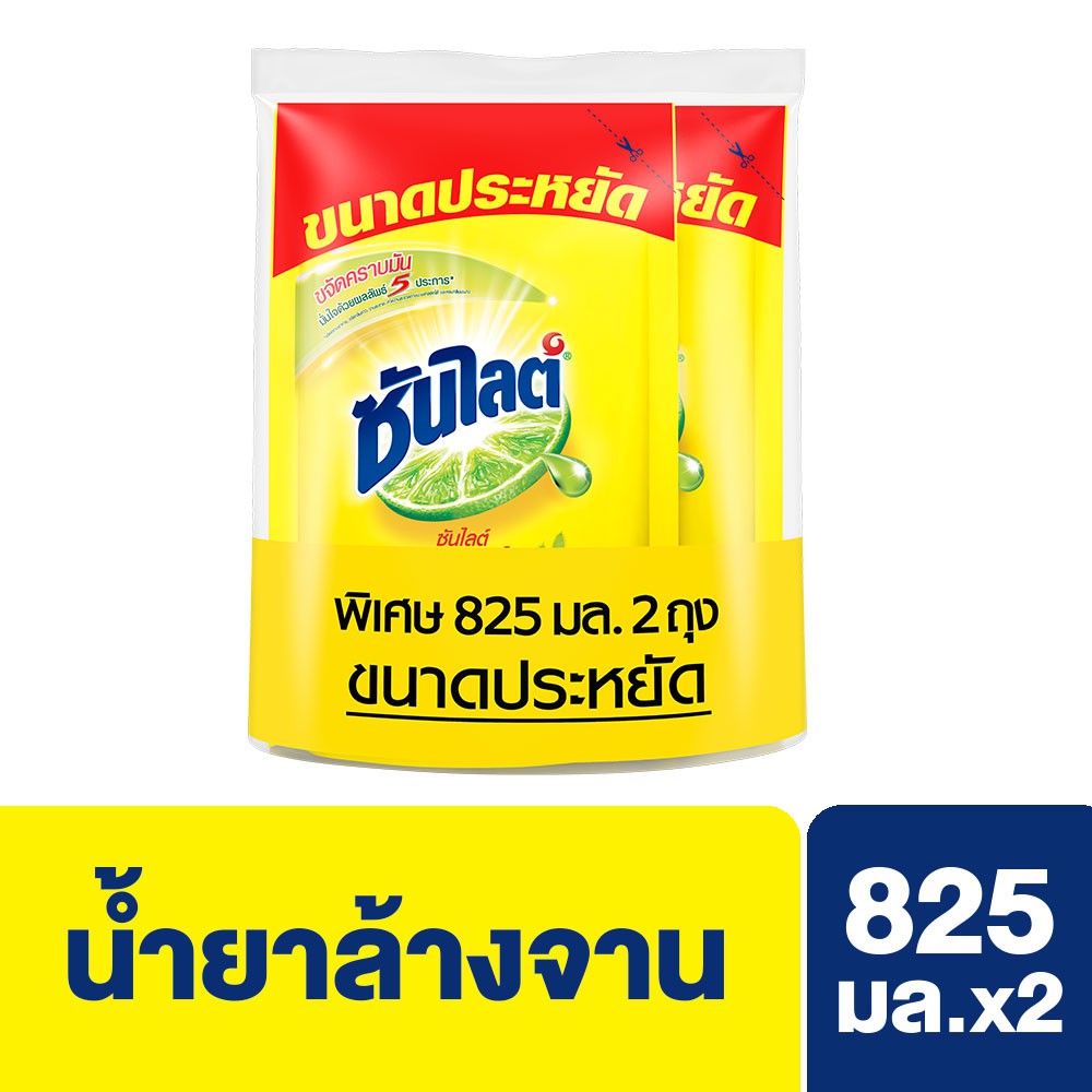 ซันไลต์ เลมอนเทอร์โบ น้ำยาล้างจาน แบบถุง 825 มล. x2 Sunlight Lemon Turbo UNILEVER