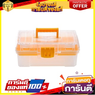 กล่องเครื่องมือ DIY MATALL HL30125 12 นิ้ว สีใส กล่องเครื่องมือช่าง DIY TOOL BOX MATALL HL30125 12" CLEAR