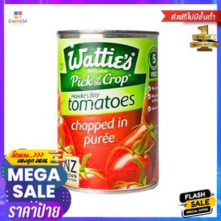 Watties Tomatoes Chopped In Puree 400g วัตตี้ส์ มะเขือเทศสับในน้ำซุปข้น 400g