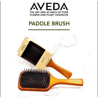 แปรงหวีผม AVEDA   PADDLE BRUSH 🌟แท้พร้อมส่ง🌟