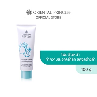 Oriental Princess Lumino Complex Perfecting White Cleansing Foam 100 g.