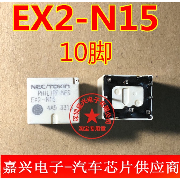 HB EX2-N15 น้องใหม่*