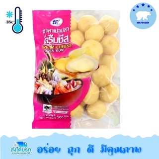 เต้าหู้ชีสซาลาเปาปลาไส้ครีมชีส น้ำหนัก 500 g./Pack