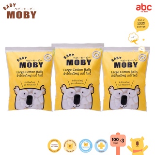 Baby Moby 特大サイズ丸型コットン Large Cotton Balls（100g x 3袋）ベビー用品 画像2