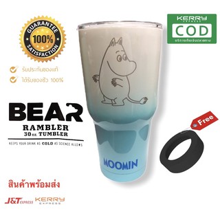 BEAR TUMBLER แก้วเก็บอุณหภูมิ ร้อน-เย็น ขนาด 30ออนซ์ พูมิน หมีพูมิน แถมฟรียางรองแก้ว