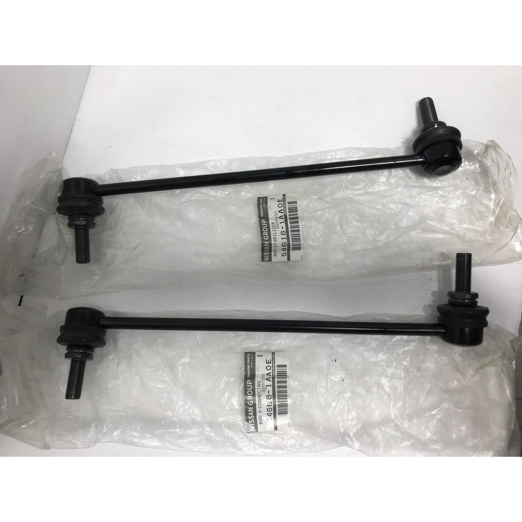 ก้านต่อเหล็กกันโคลงหน้าซ้าย-ขวา NISSAN X-TRAIL  รหัสรุ่นรถ  T32  (อะไหล่แท้ NISSAN) 546181AA0E + 546
