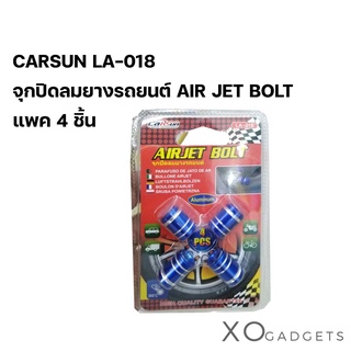 CARSUN LA-018 จุกปิดลมยางรถยนต์ AIR JET BOLT