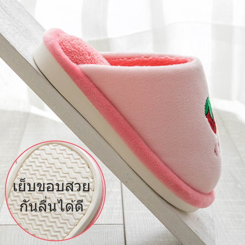 ส่งไว! สลิปเปอร์ รองเท้าเด็ก ใส่ในบ้าน ลายผลไม้น่ารัก  ใส่สบาย
