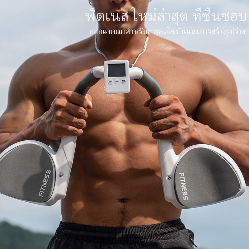 Shopee Thailand - ?? Prepare to send ?? push-up board. Equipment to help push-ups, push-up stands, push-up boards, push-up boards