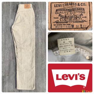 กางเกงลูกฟูก Levi’s 515-1522 วินเทจ