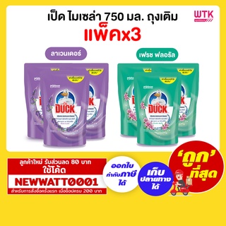 เป็ด ไมเซล่า ทำความสะอาดห้องน้ำ 750 มล. (แพ็คx3)