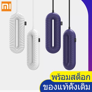 Xiaomi เครื่องเป่ารองเท้า SOTHING แห้งไร้กลิ่นอับชื้น