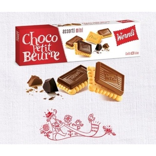 เวิร์นลี่ บิสกิตราดหน้าช็อกโกแลตดาร์กและนมสวิส Wernli Choco Petit Beurre Swiss Assorted Chocolate Biscuits 100g.