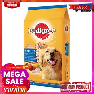 เพดดิกรี อาหารสุนัขโต รสไก่และผัก 10 กก.Pedigree Dog Food Adult Chicken &amp; Vegetable 10 kg