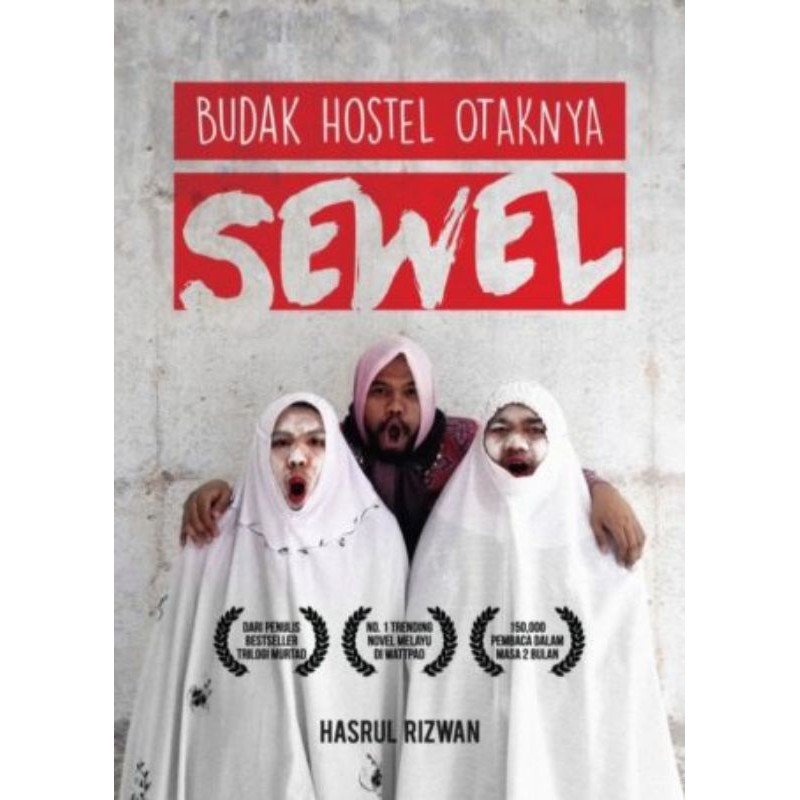 หนังสือ เด็กชาย Hostel The Brain of Sevel – Hasrul Rizwan