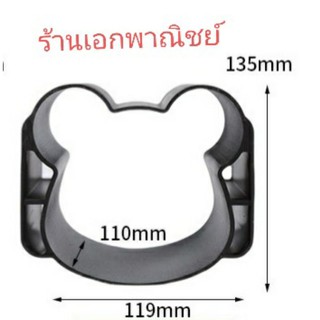 พิมพ์ขนมปังรูปหมี SN2401 พร้อมฝาหน้า+ฝาหลัง (280กรัม)