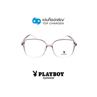 PLAYBOY แว่นสายตาทรงIrregular PB-35800-C7 size 54 By ท็อปเจริญ