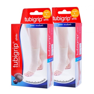 Tubigrip Ankle ทูบีกริบ ผ้ายืดรัดข้อเท้า สวมข้อเท้า แพ็ค 2 ข้าง ขนาด S / M / L / XL