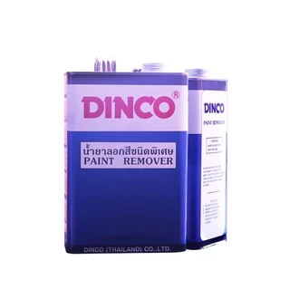 น้ำยาลอกสี ดิงโก้ DINCO ขนาด 3 ลิตร ลอกสีเก่า DINCO Paint Remover