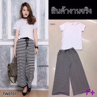 เซท 2ชิ้น เสื้อยืดสีขาวแขนสั้น มาพร้อมกับ Stripeknitpants กางเกง