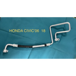 ท่อแอร์ สายแอร์กลาง (HIGH ) HONDA CIVIC’2006 เครื่อง 1.8 คอม-แผงร้อน