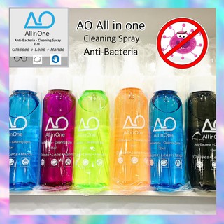 [1แถม1🔥] สเปรย์ฉีดทำความสะอาดเลนส์ AO All in One Cleaning Spray เเว่นสวยเลนส์ใส🤩