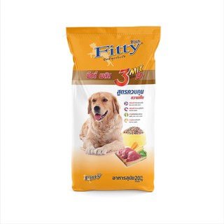 iPET SHOP - อาหารสุนัข FITTY PLUS (ฟิตตี้ พลัส) ***ขนาด 20 กิโลกรัม***