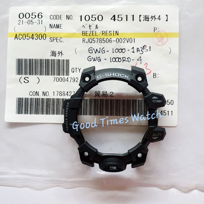 Bezel G-SHOCK GWG-1000-1A3 GWG 1000RD GWG 1000 CASIO ต้นฉบับ