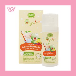 Enfant Organic Plus Gentle Baby Toothpaste Gel (1 year+) อองฟองยาสีฟันสำหรับวัยหัดแปรงฟัน