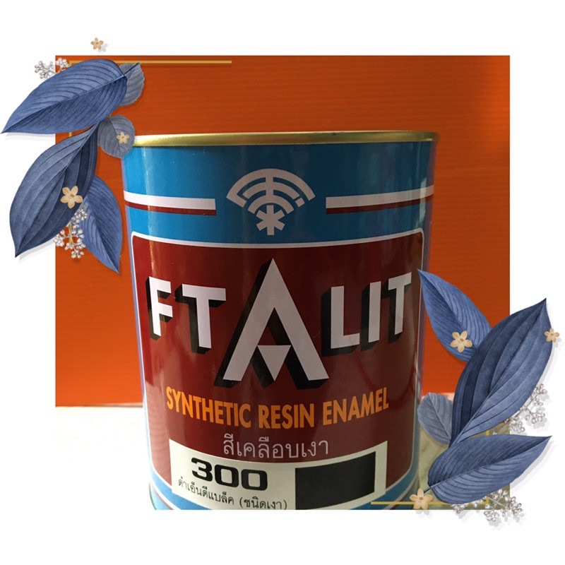 สีฟิธาลิทสีตราพัดสีดำเบอร์300 ขนาด0.946 ลิตร