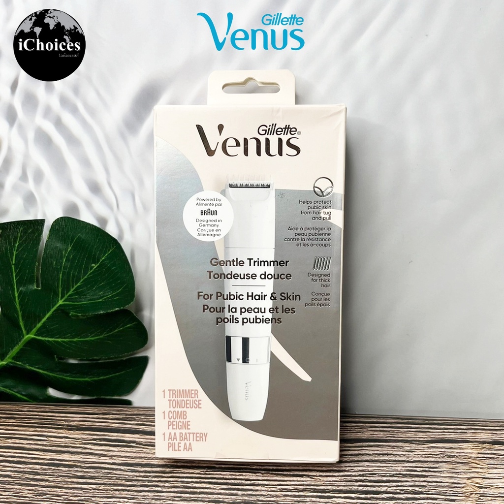 [Gillette] Venus Gentle Trimmer For Pubic Hair &amp; Skin Model 5368 ยิลเลตต์ วีนัส เครื่องโกนขนสำหรับผู้หญิงใช้ได้ทุกส่วน