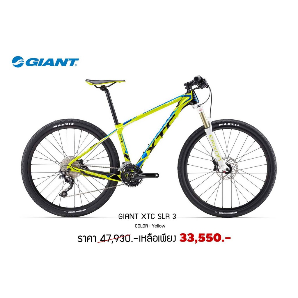 จักรยานเสือภูเขา Giant XTC SLR3
