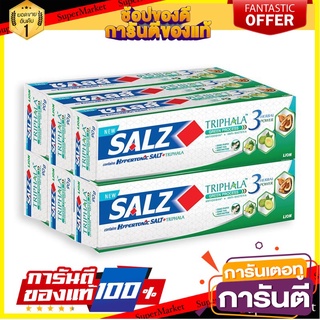 🎯BEST🎯  ซอลส์ ยาสีฟัน เกลือสมุนไพร สูตรตรีผลา แพ็ค 90 กรัม แพ็ค 6 กล่อง Salz Triphala Toothpaste 90 g x 6 🛺💨