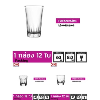 Lucky glass แก้วเป๊กช็อต (แพ็ค12ใบ) มี 3 ทรง