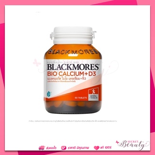 Blackmores Bio Calcium+D3  60 เม็ด แบลคมอร์ส ไบโอ แคลเซียม+ดี3