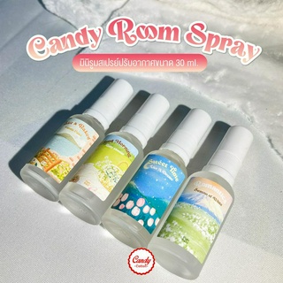 Room Spray รุ่น Garden สเปรย์น้ำหอมปรับอากาศ ขนาด 30 ml. เปลี่ยนห้องธรรมดาให้หอมฟุ้ง✨