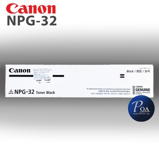 หมึกเครื่องถ่ายเอกสาร Canon NPG 32