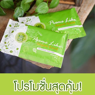 โกกอม พรีมไลท์ โปรตีนลดน้ำหนัก ของแท้ ส่งฟรีจ้า