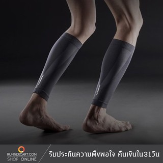 LP Support Run Calf Compression Sleeve ปลอกรัดน่อง