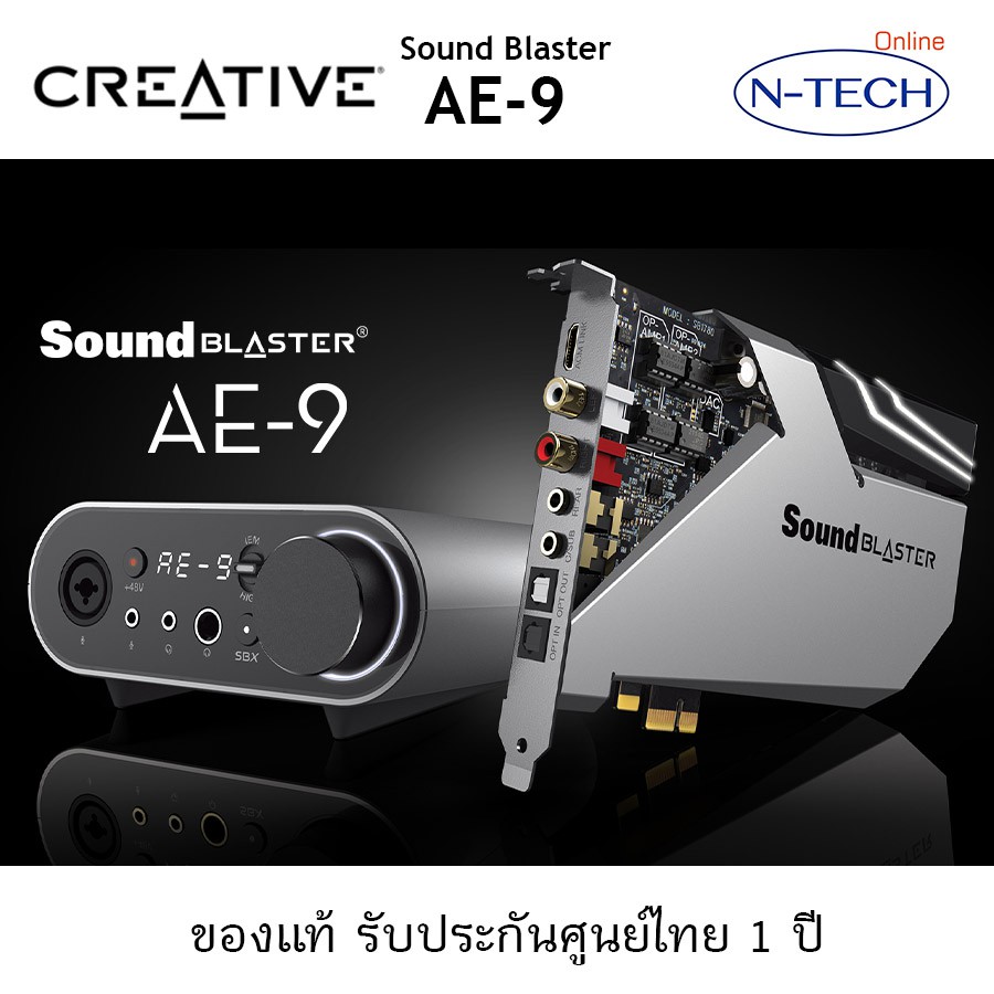 Creative Sound Blaster Ae 9 ของแท ร บประก นศ นย ไทย Eternal Asia Hi Res Pci E Dac And Amp Sound Card ร นท อป ราคาท ด ท ส ด