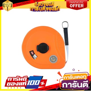 เทปวัดที่ PROMA LEO 30 ม. เครื่องมือวัด FIBERGLASS TAPE MEASUREPROMA LEO 30M