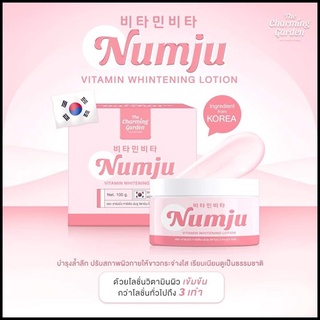 Numju นัมจู โลชั่นวิตามินเกาหลีเข้มข้น