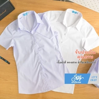 เสื้อนักศึกษาถูกระเบียบแขนสามเหลี่ยม ทรงเข้ารูป สีขาวนวล, โอโม S-6XL