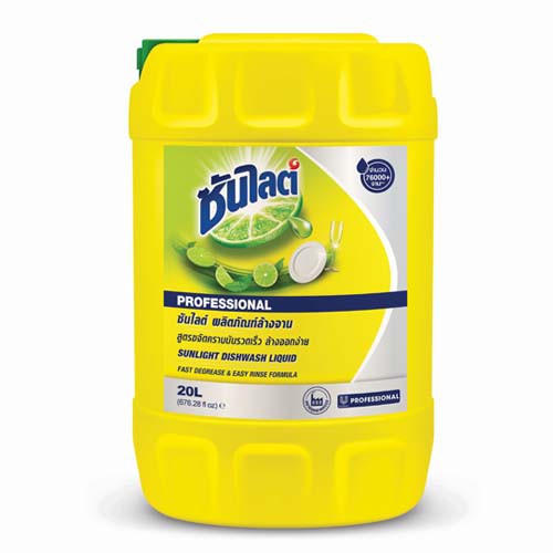 ซันไลต์ ผลิตภัณฑ์ล้างจาน 20 ลิตร