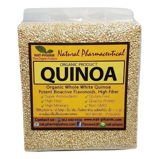 Organic White Quinoa ขนาด 450 กรัม (ควีนัวขาว) คีนัว ควินัว ออร์แกนิค ปลอดสารพิษ