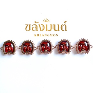 ตาพรานบุญวัดยางใหญ่👺🙏🏻📿ของแท้จากวัด💯กำไลข้อมือตาพรานบุญ(พร้อมส่ง)